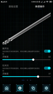 SABER APP