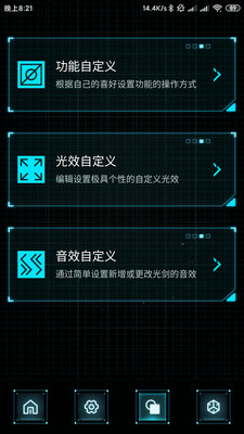 SABER APP