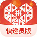 拼多多快递员版app v1.46.0安卓版
