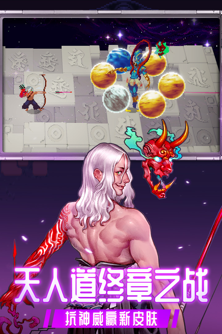 战魂铭人无限宝石破解