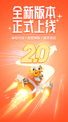 螃蟹代售交易平台