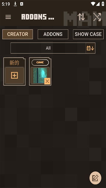 Minecraft Addons Maker中文版