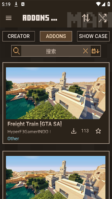 Minecraft Addons Maker中文版