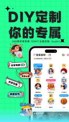 小号APP(原:MQ)