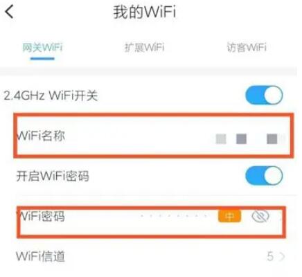 小翼管家APP