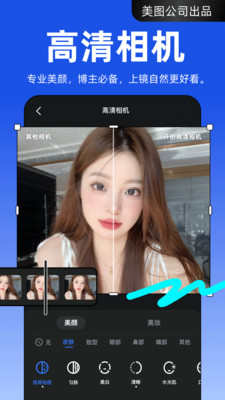 开拍软件免费版