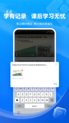 技成培训网2025官方版