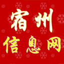 宿州信息网APP 2025 V1.1.7安卓最新版