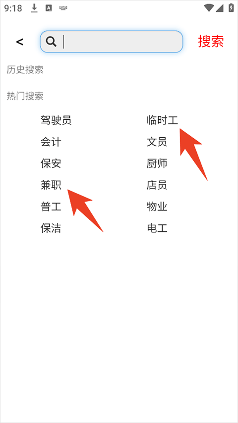 宿州信息网APP 2025