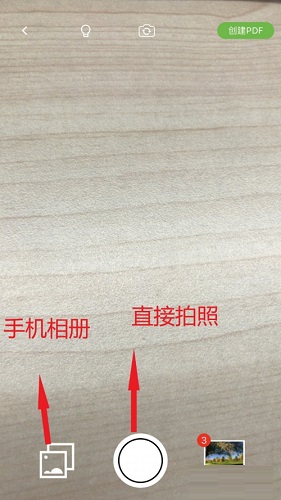 PDF阅读器安卓版