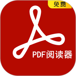 PDF阅读器安卓版 V14安卓版