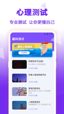 答案之书免费占卜