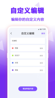 答案之书免费占卜
