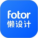 Fotor懒设计APP V1.0.11.15安卓版