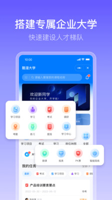 酷学院考试平台
