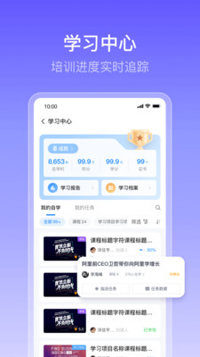 酷学院考试平台
