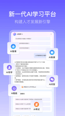 酷学院考试平台