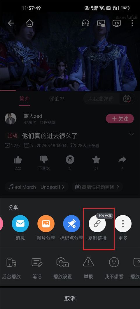 存图宝免费版