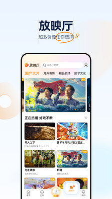 联通云盘APP