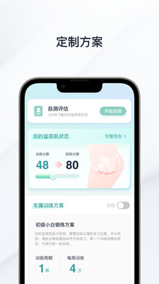 大人糖APP