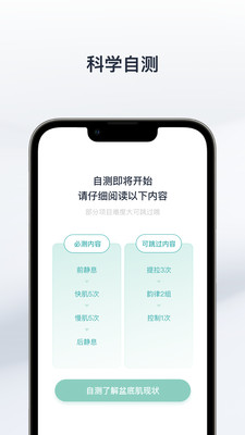 大人糖APP