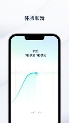 大人糖APP