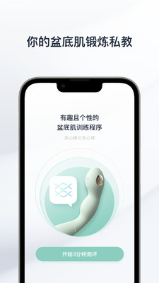 大人糖APP