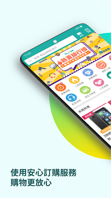 price香港格价网app