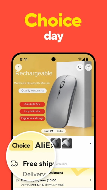 阿里速卖通app