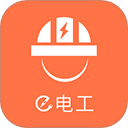 e电工app v9.19安卓版