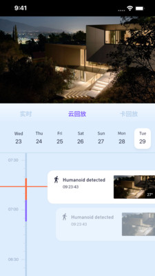 WeCam365旧版本