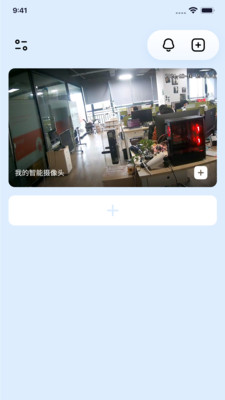 WeCam365旧版本