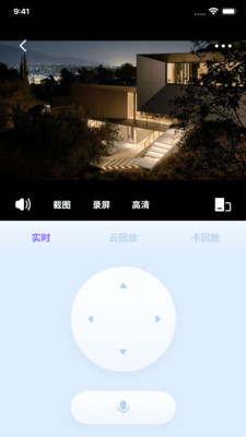WeCam365旧版本