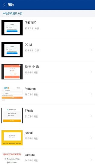 7z解压大师APP