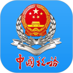 龙江税务最新版[2025新版] V5.6.9官方安卓版