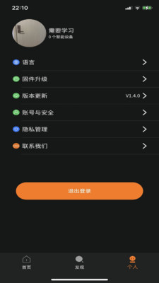 图拉斯APP[2025新版]