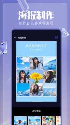 百宝箱APP官方版