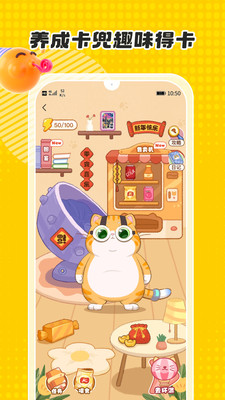 卡游抽卡APP