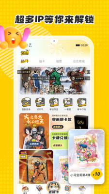 卡游抽卡APP