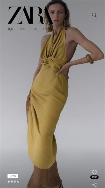 ZARA app