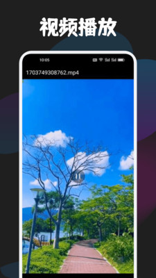 喵影视最新版2025