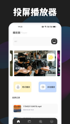 喵影视最新版2025