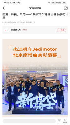 牛摩网手机版
