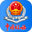 宁夏税务APP 2025 V1.0.68安卓最新版
