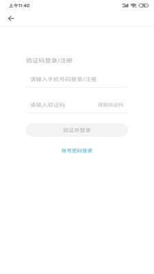 掌上华医网继续教育