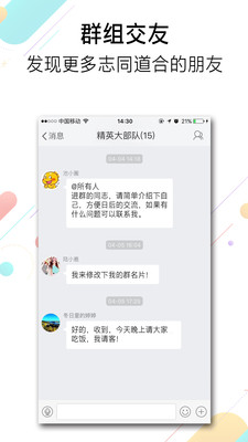 池州人网论坛手机版2025
