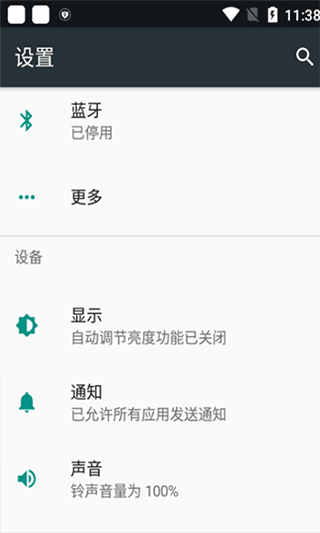 小米应用包管理组件app