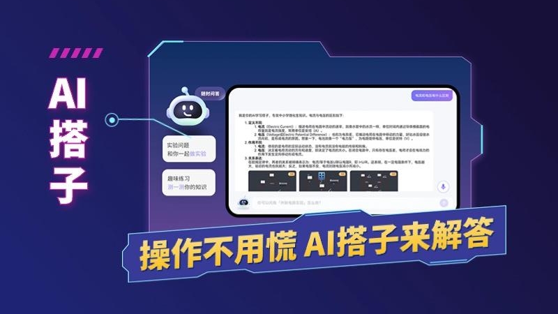 NB实验室app