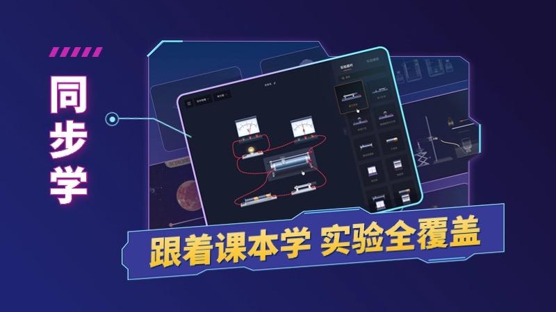NB实验室app