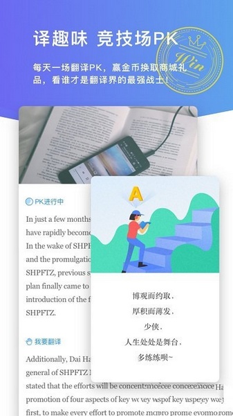 云译客APP[翻译译员接单平台]